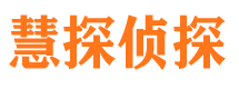 长海市婚姻出轨调查